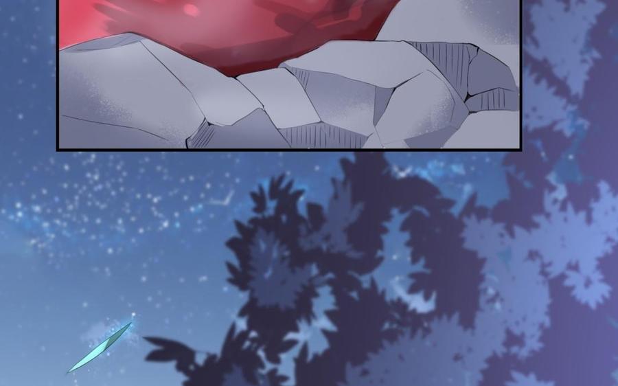 《朕的皇后有问题》第56话 成为朕的右手 第75页
