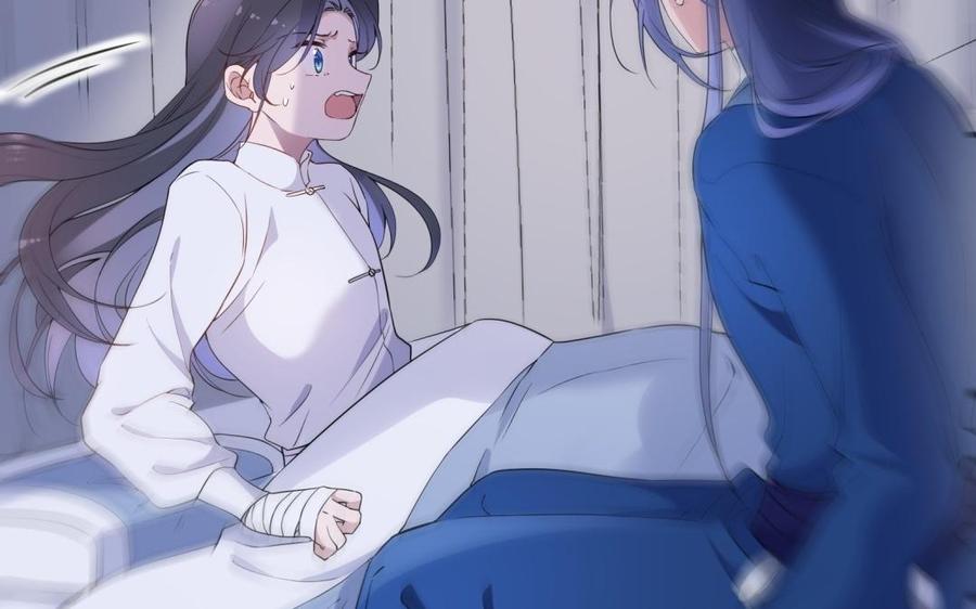 《朕的皇后有问题》第56话 成为朕的右手 第19页