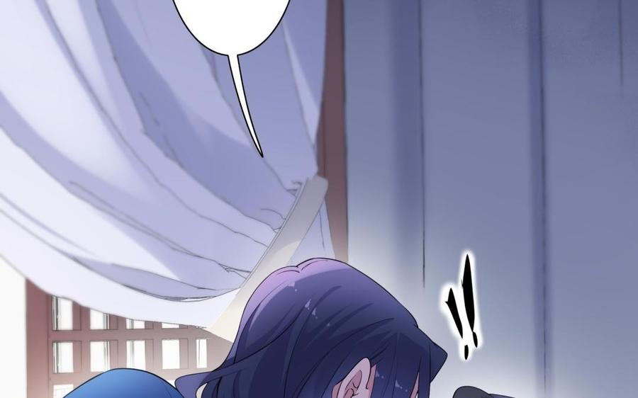 《朕的皇后有问题》第56话 成为朕的右手 第27页