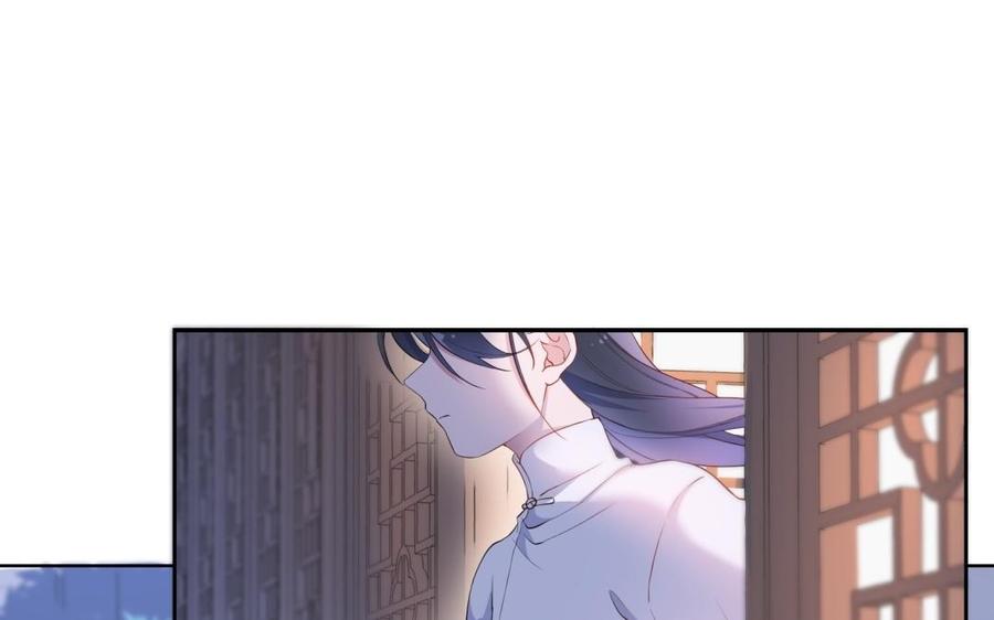 《朕的皇后有问题》第56话 成为朕的右手 第107页