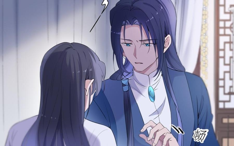 《朕的皇后有问题》第56话 成为朕的右手 第50页