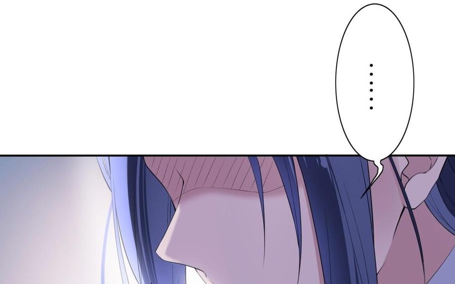 《朕的皇后有问题》第56话 成为朕的右手 第39页