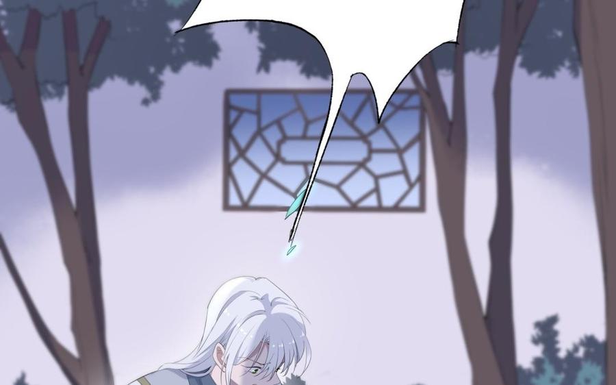 《朕的皇后有问题》第56话 成为朕的右手 第78页