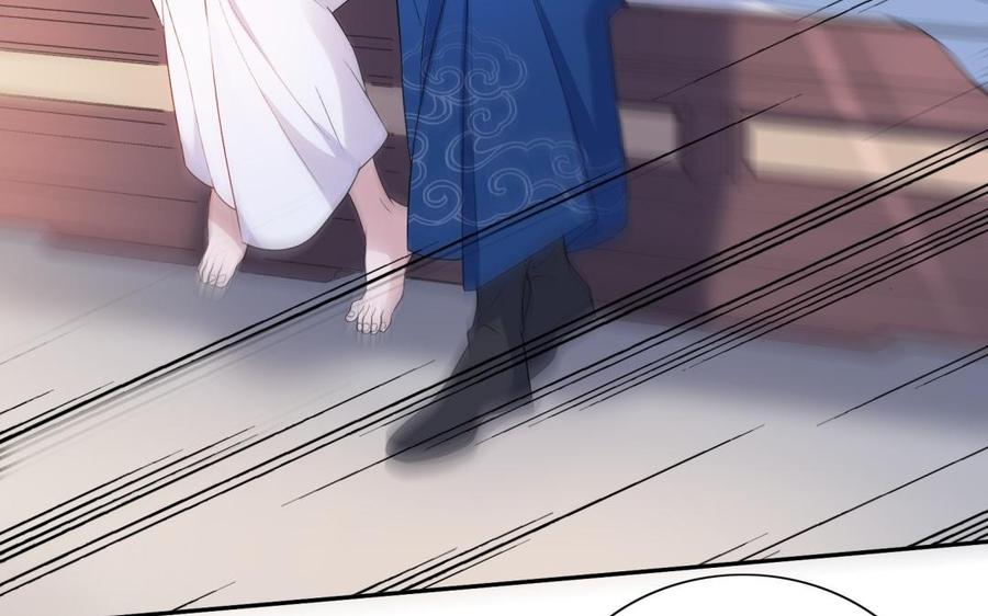 《朕的皇后有问题》第56话 成为朕的右手 第58页