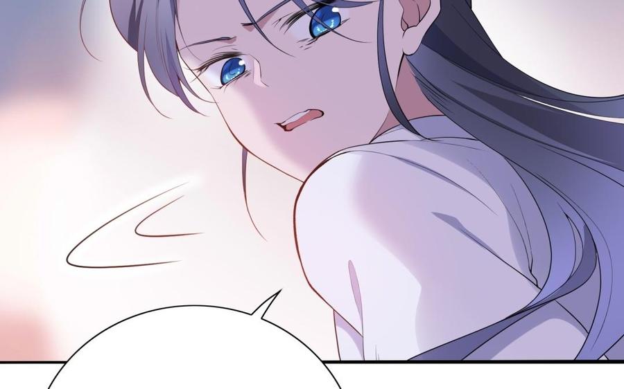 《朕的皇后有问题》第56话 成为朕的右手 第62页