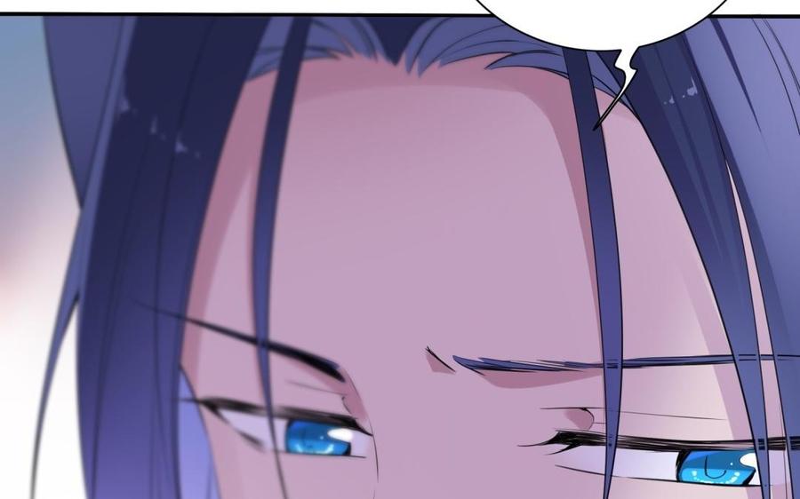 《朕的皇后有问题》第56话 成为朕的右手 第52页