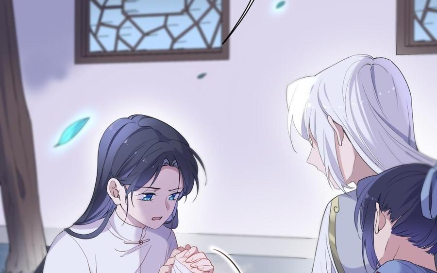 《朕的皇后有问题》第56话 成为朕的右手 第115页