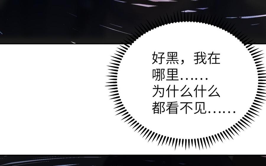 《朕的皇后有问题》第56话 成为朕的右手 第12页
