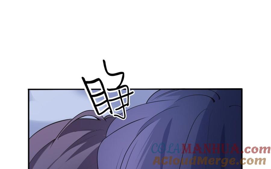 《朕的皇后有问题》第56话 成为朕的右手 第5页