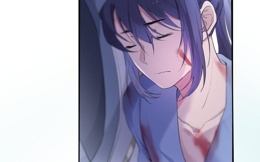《朕的皇后有问题》第56话 成为朕的右手 第123页