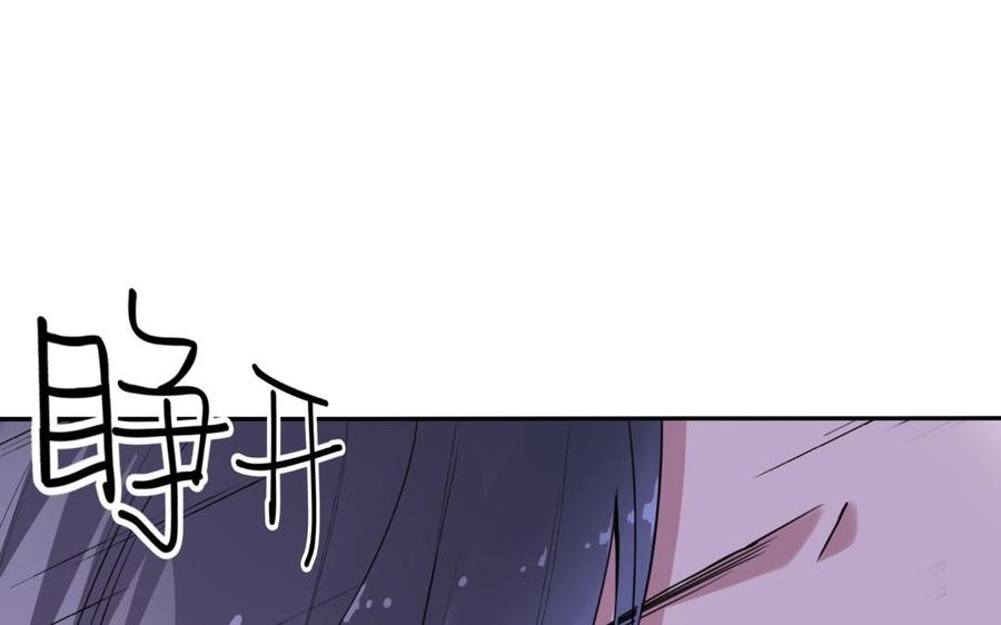 《朕的皇后有问题》第56话 成为朕的右手 第15页