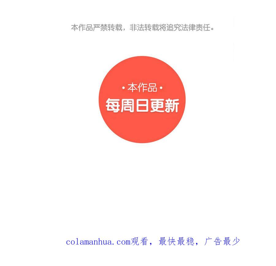 《朕的皇后有问题》第56话 成为朕的右手 第142页