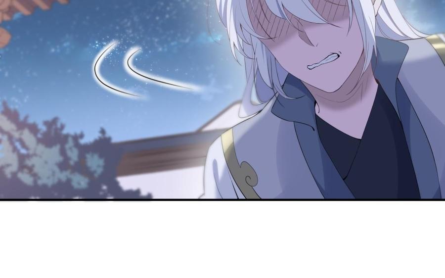 《朕的皇后有问题》第56话 成为朕的右手 第90页