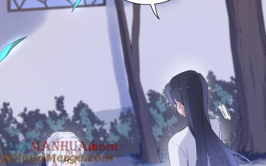 《朕的皇后有问题》第56话 成为朕的右手 第109页