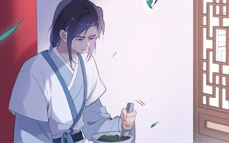《朕的皇后有问题》第56话 成为朕的右手 第88页
