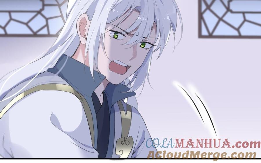 《朕的皇后有问题》第56话 成为朕的右手 第81页