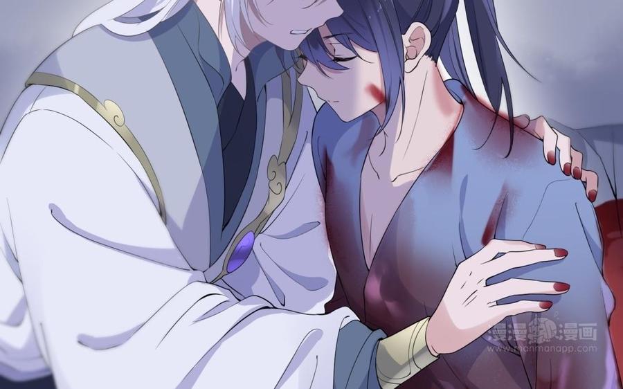 《朕的皇后有问题》第56话 成为朕的右手 第104页