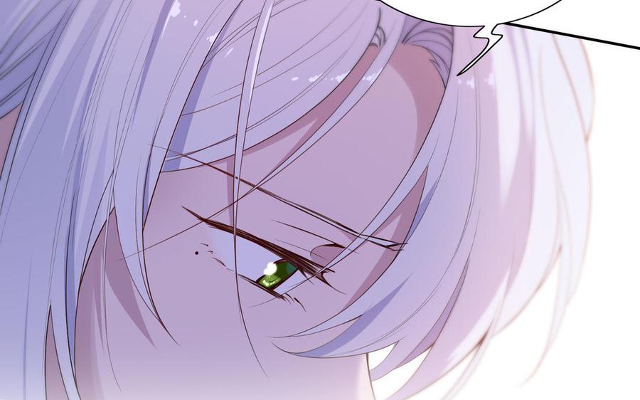 《朕的皇后有问题》第57话 只在你面前哭 第42页