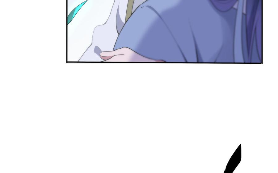 《朕的皇后有问题》第57话 只在你面前哭 第7页