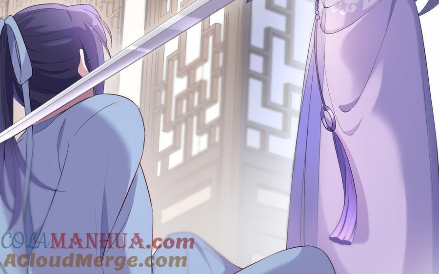 《朕的皇后有问题》第57话 只在你面前哭 第137页