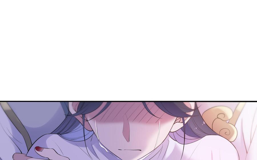 《朕的皇后有问题》第57话 只在你面前哭 第62页