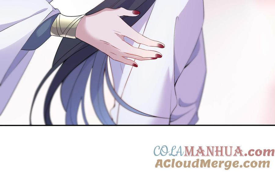 《朕的皇后有问题》第57话 只在你面前哭 第33页