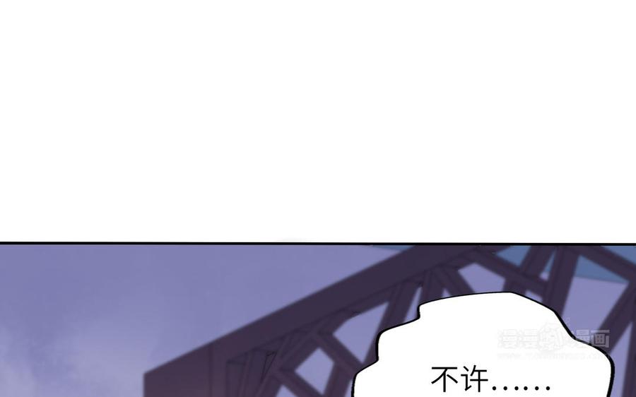 《朕的皇后有问题》第57话 只在你面前哭 第64页