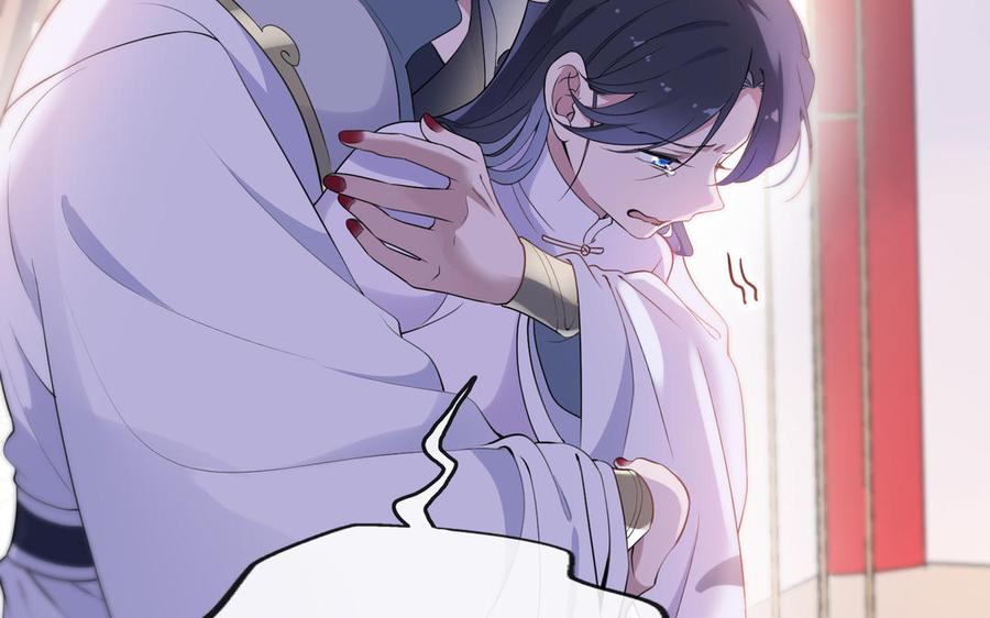 《朕的皇后有问题》第57话 只在你面前哭 第56页