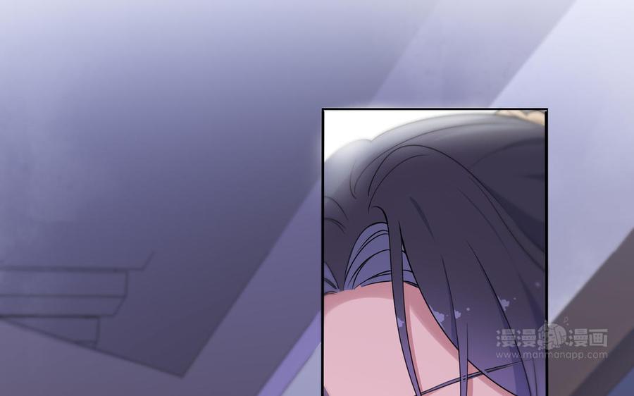 《朕的皇后有问题》第57话 只在你面前哭 第134页