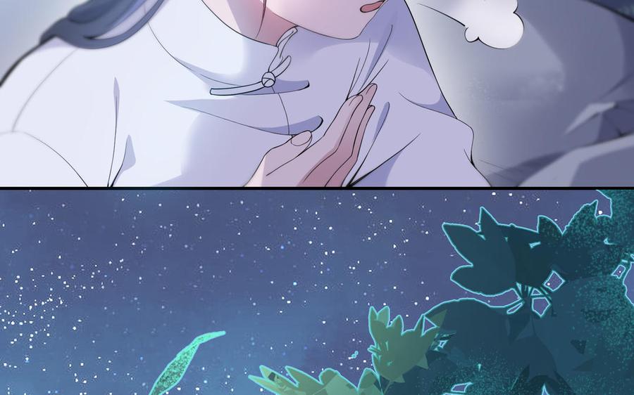 《朕的皇后有问题》第57话 只在你面前哭 第22页