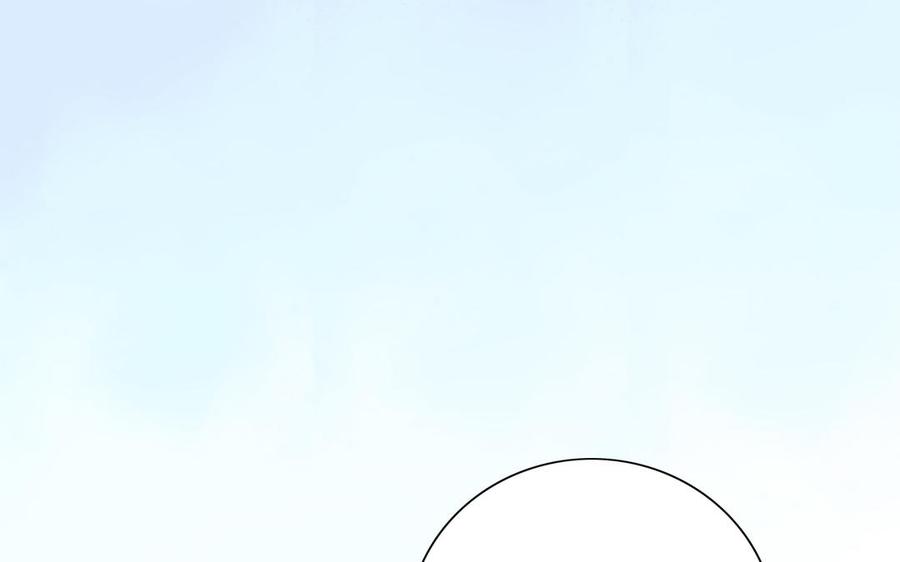 《朕的皇后有问题》第57话 只在你面前哭 第102页