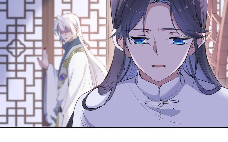《朕的皇后有问题》第57话 只在你面前哭 第30页