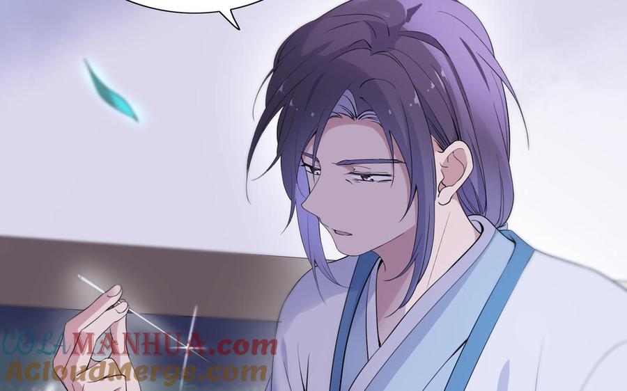 《朕的皇后有问题》第57话 只在你面前哭 第17页