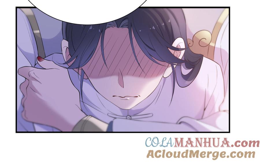 《朕的皇后有问题》第57话 只在你面前哭 第61页