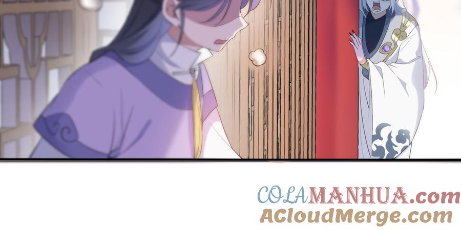 《朕的皇后有问题》第57话 只在你面前哭 第113页