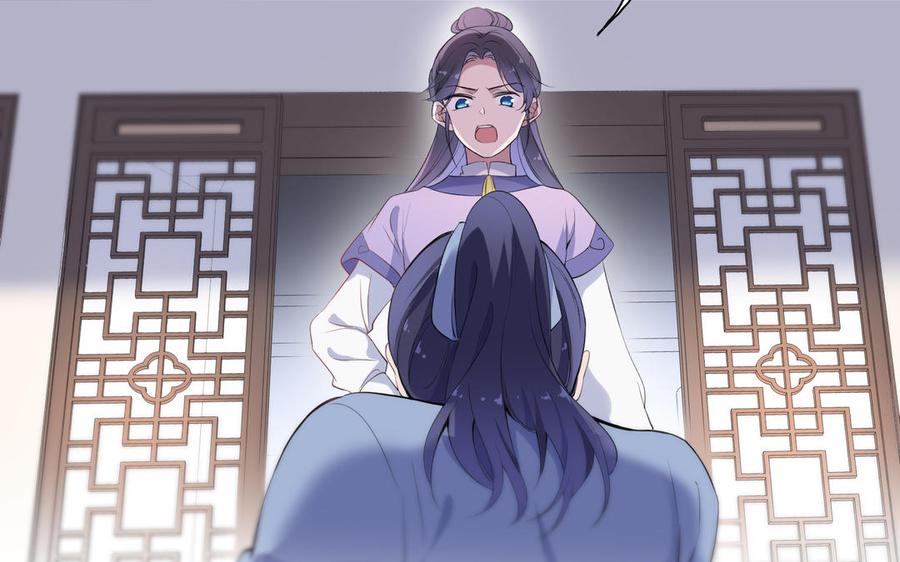《朕的皇后有问题》第57话 只在你面前哭 第120页
