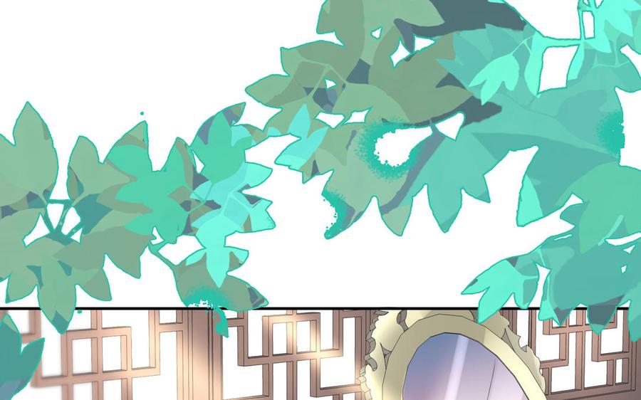 《朕的皇后有问题》第57话 只在你面前哭 第78页