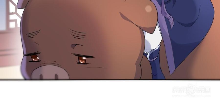 《朕的皇后有问题》第58话 假皇后 第24页