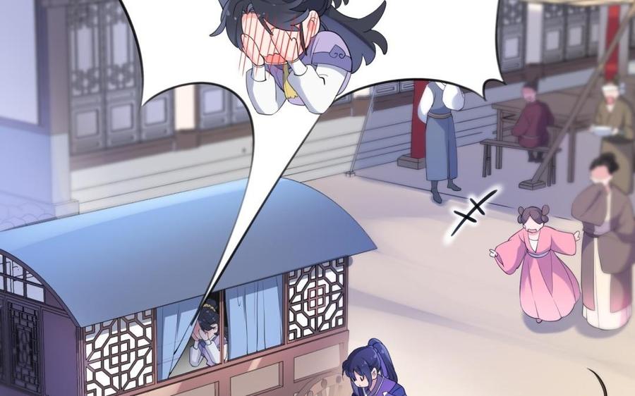 《朕的皇后有问题》第58话 假皇后 第19页
