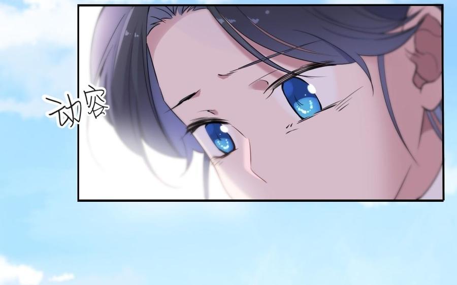 《朕的皇后有问题》第58话 假皇后 第107页