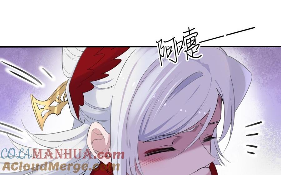 《朕的皇后有问题》第58话 假皇后 第53页