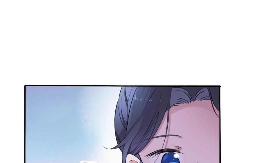 《朕的皇后有问题》第58话 假皇后 第55页