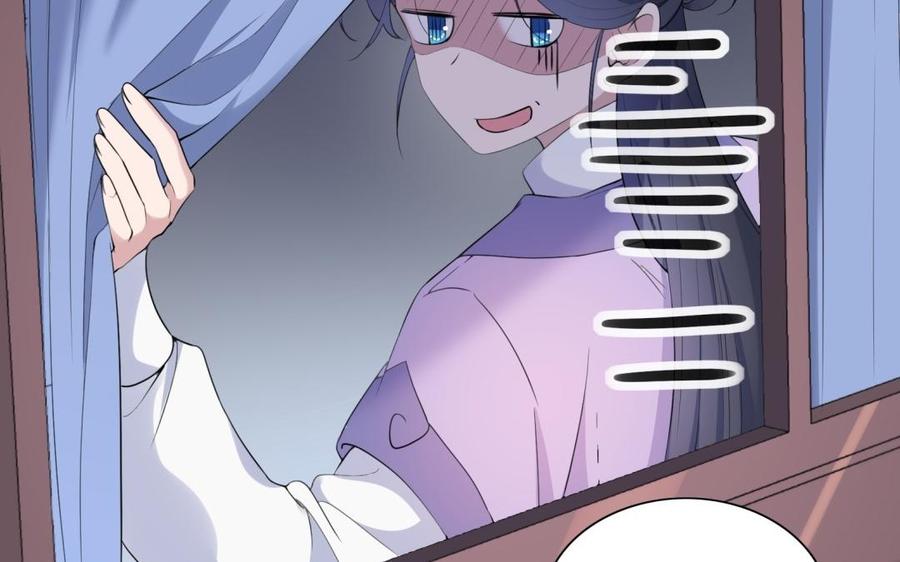 《朕的皇后有问题》第58话 假皇后 第16页