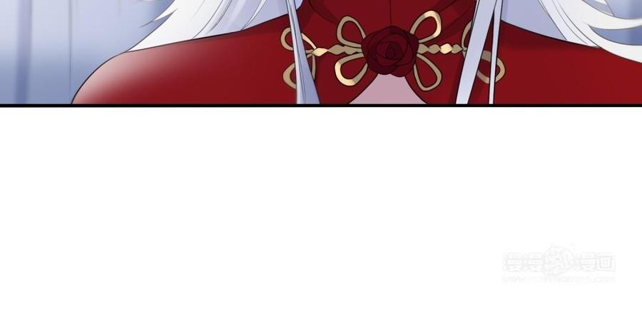 《朕的皇后有问题》第58话 假皇后 第34页