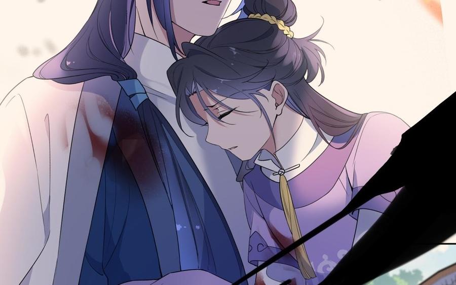 《朕的皇后有问题》第58话 假皇后 第42页