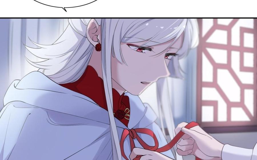 《朕的皇后有问题》第58话 假皇后 第66页