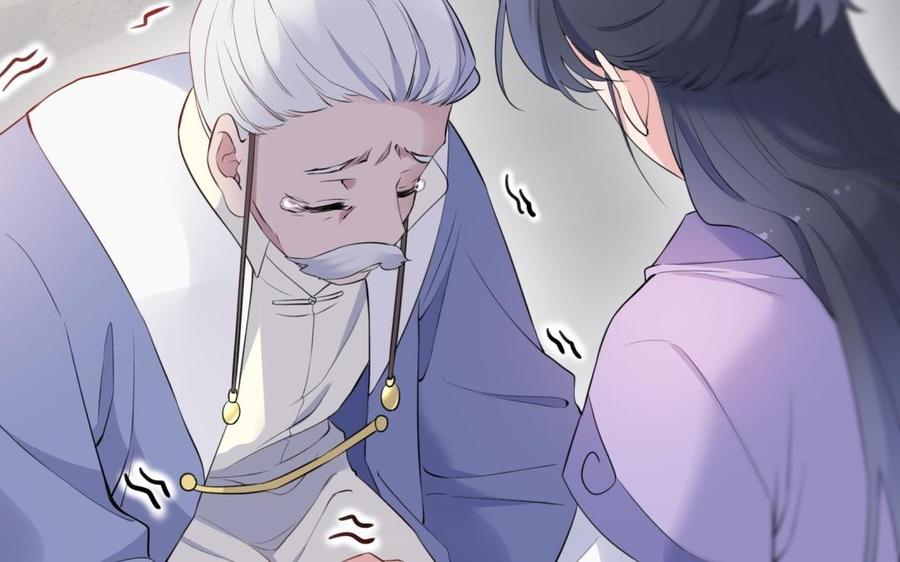 《朕的皇后有问题》第58话 假皇后 第103页