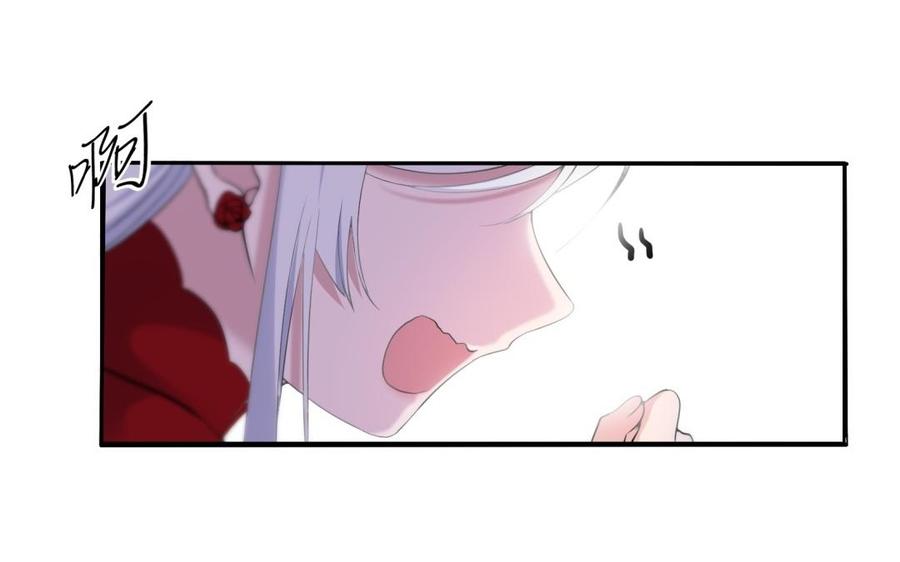 《朕的皇后有问题》第58话 假皇后 第52页