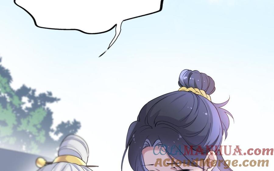 《朕的皇后有问题》第58话 假皇后 第109页