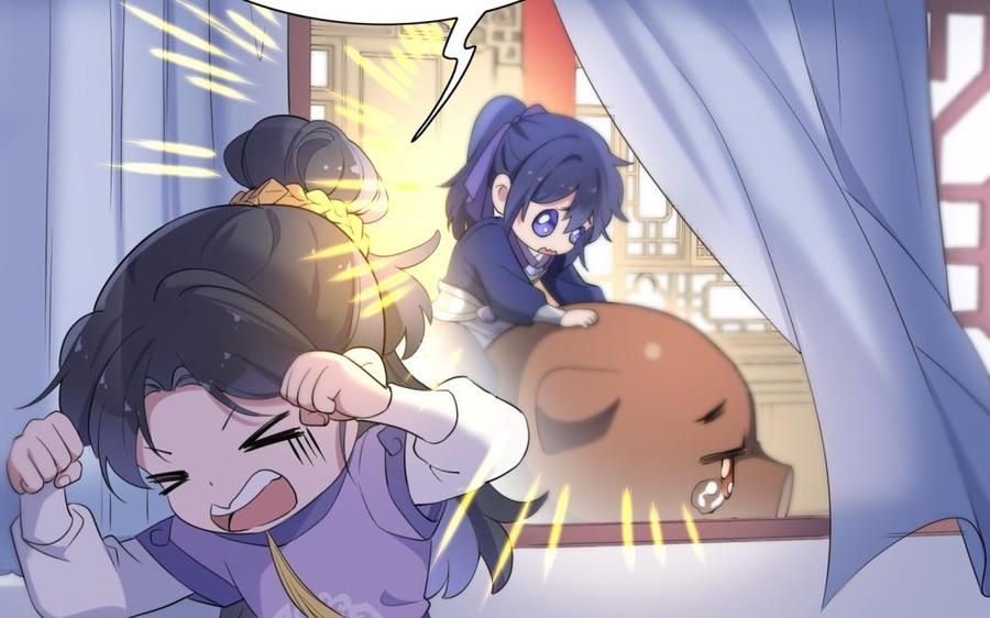 《朕的皇后有问题》第58话 假皇后 第26页